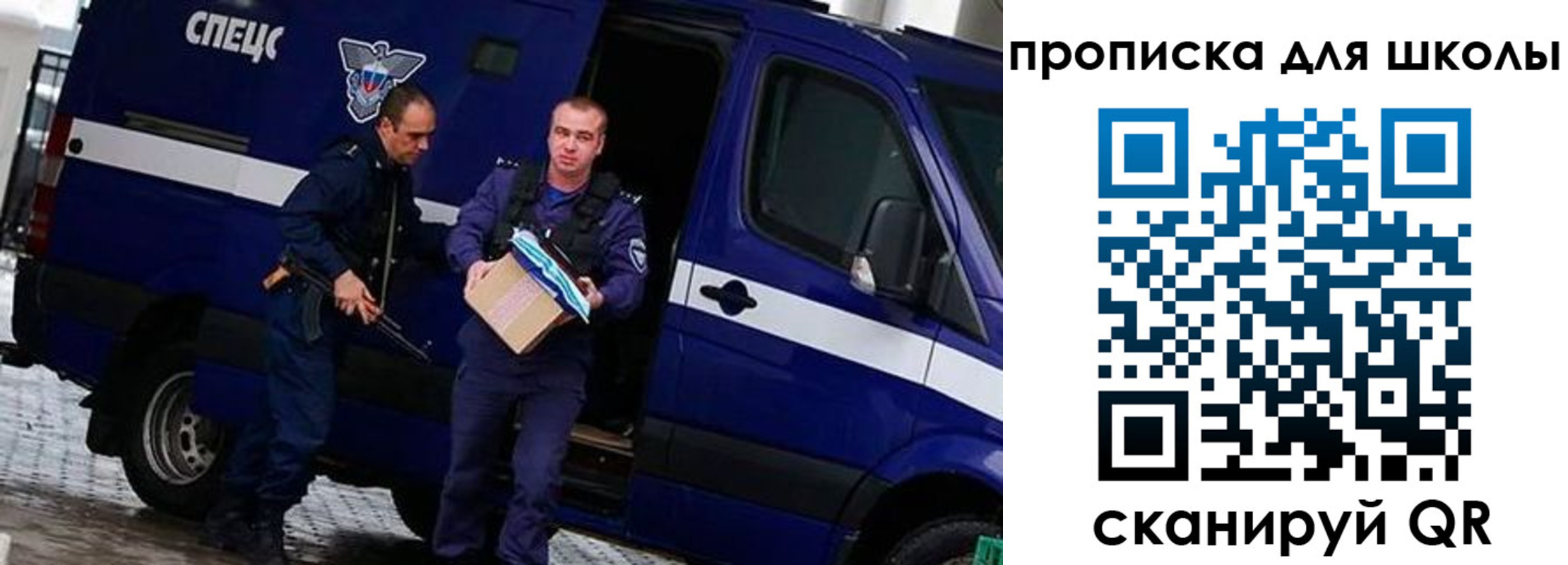 прописка иностранных граждан в Никольском