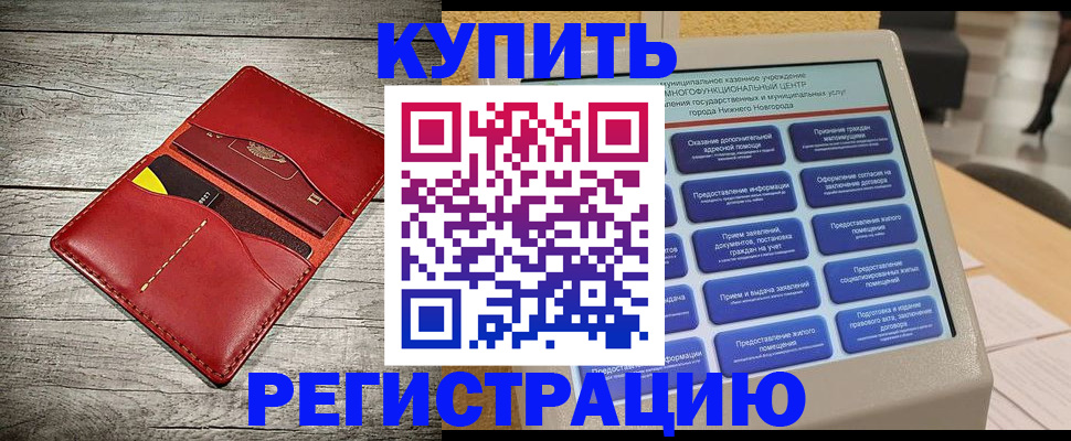 форма 3 в Никольском