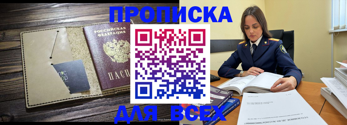 регистрация для дет. сада в Никольском